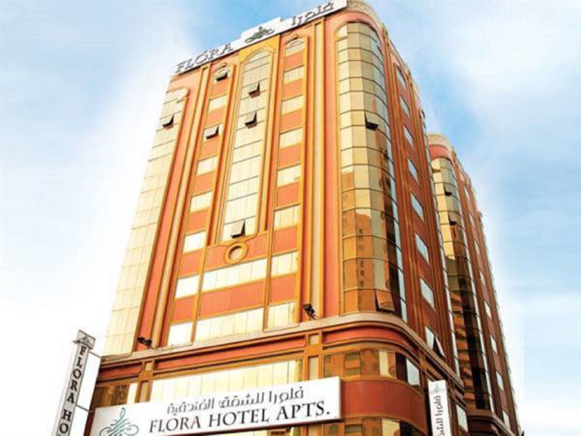 Aparthotel Florida