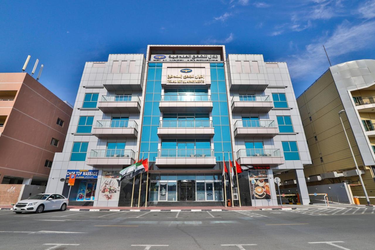 Aparthotel Telal 4*