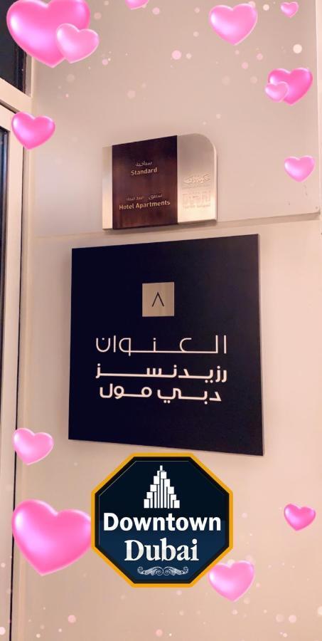 Address Mall Fashion Avenue 1 Bedroom 23 Floor