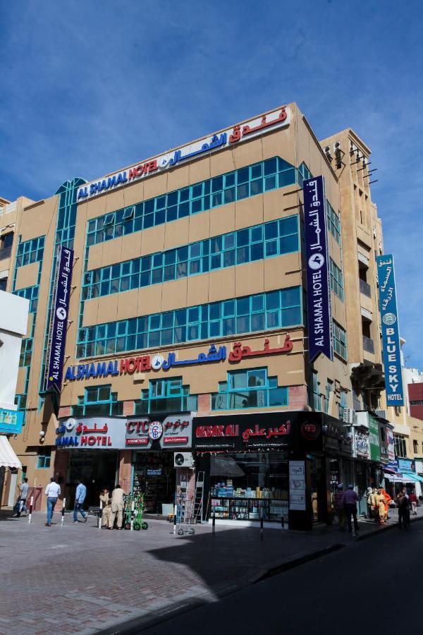 Al Shamal Hotel