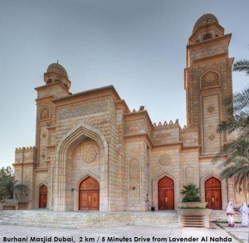 Lavender Al Nahda 4*