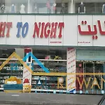 Al Rizwan Bed Space