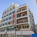 Al Arraf Hotel