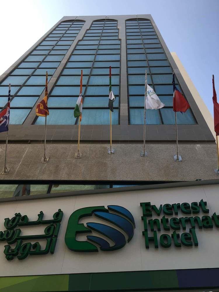 Otel Everest International