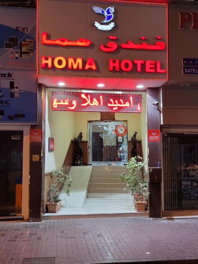 Otel Homa Hotel Deira *