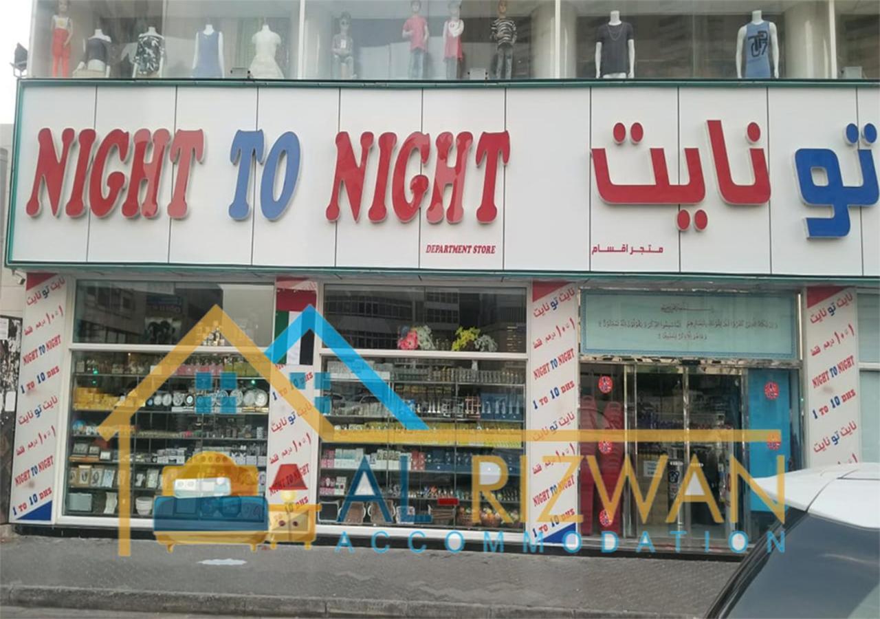 Al Rizwan Bed Space Hostel *