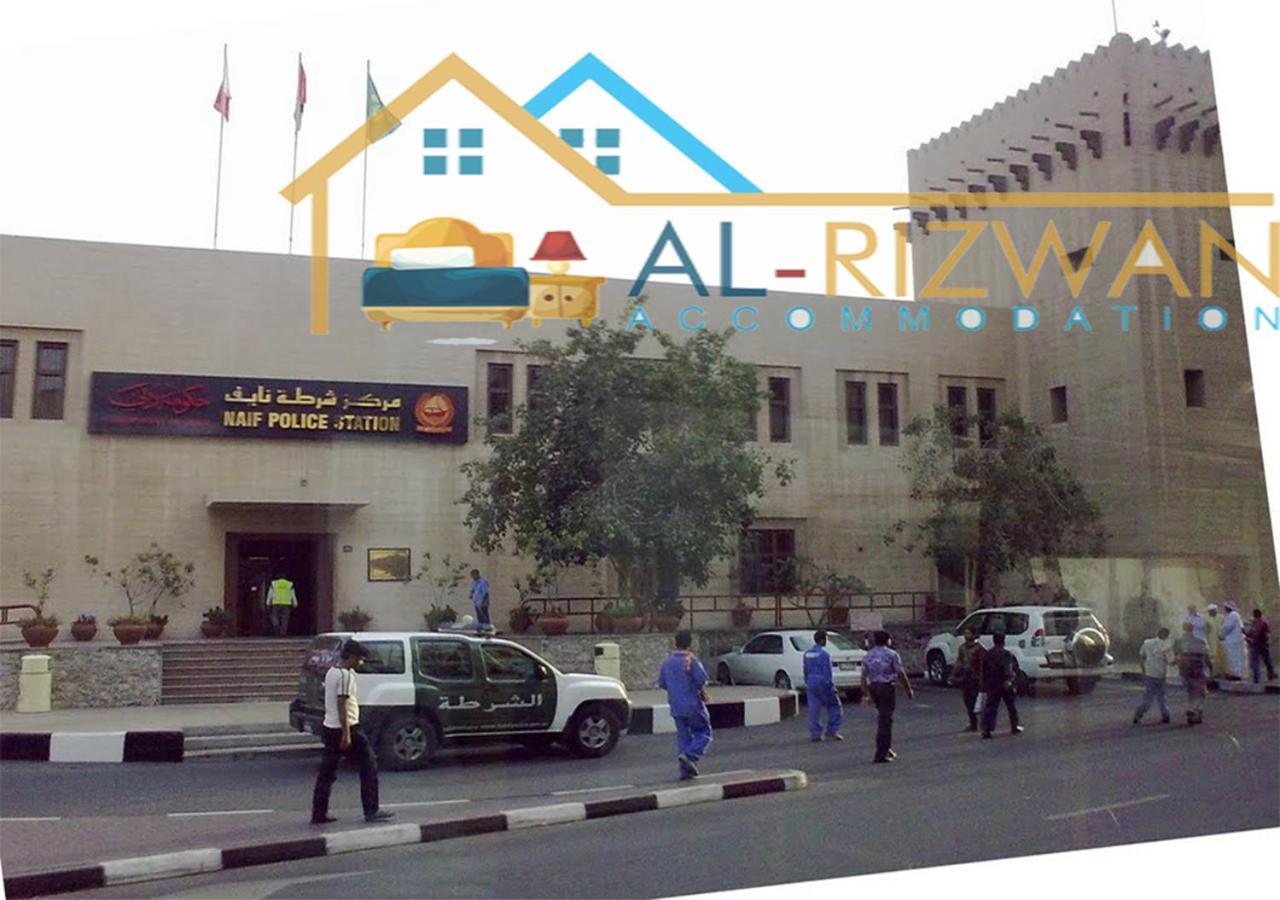 Al Rizwan Bed Space *
