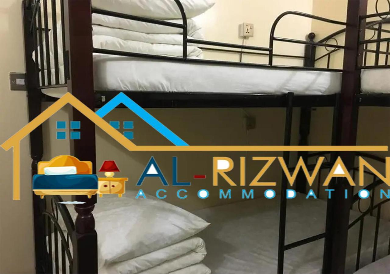 Al Rizwan Bed Space * Dubai
