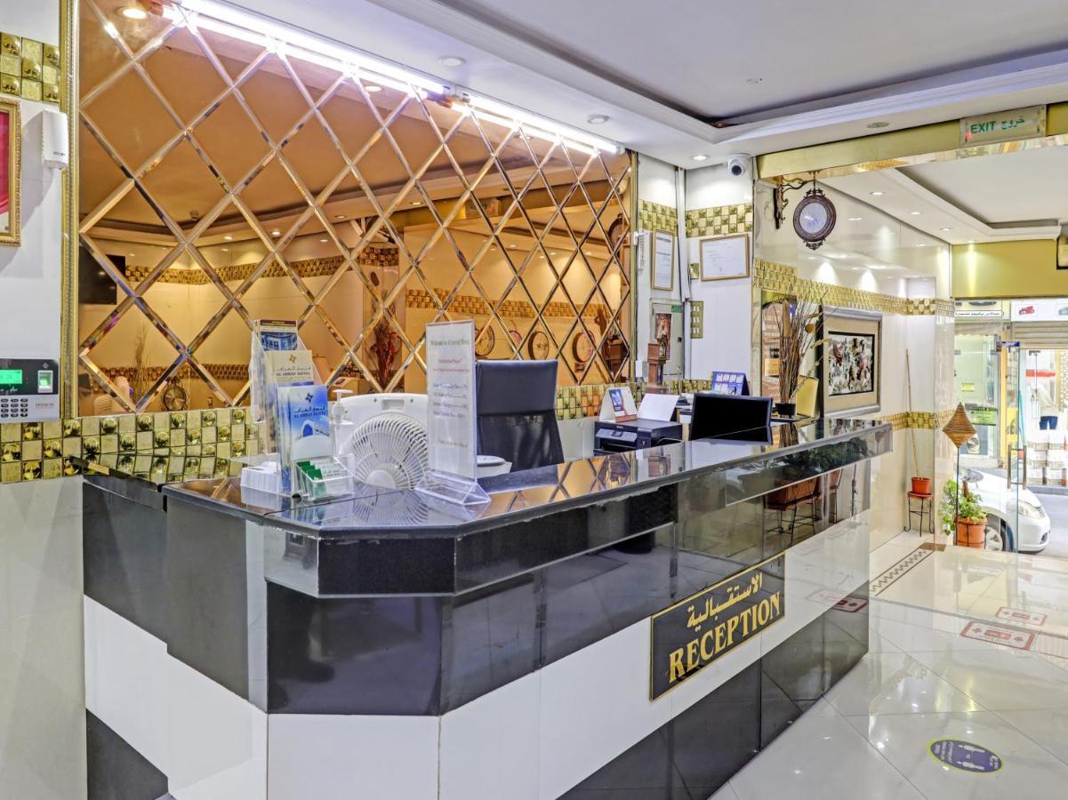 Al Arraf * Dubai