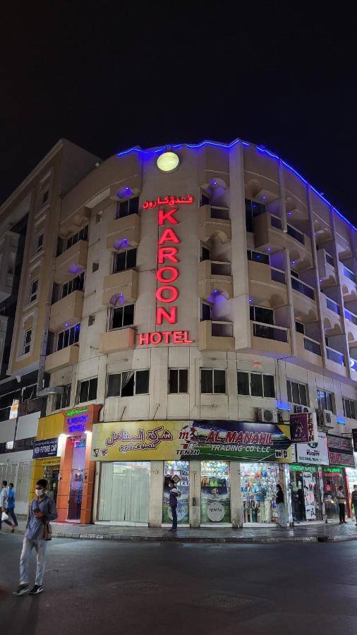 Karoon Dubai
