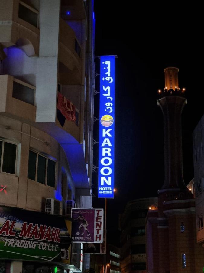 Otel Karoon Dubai