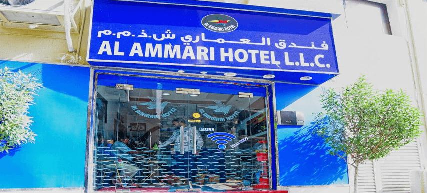 Otel Al Ammari Dubai
