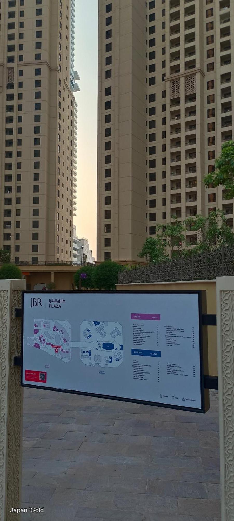 Ocean View Marina Jbr Walk Comfort Guest house *