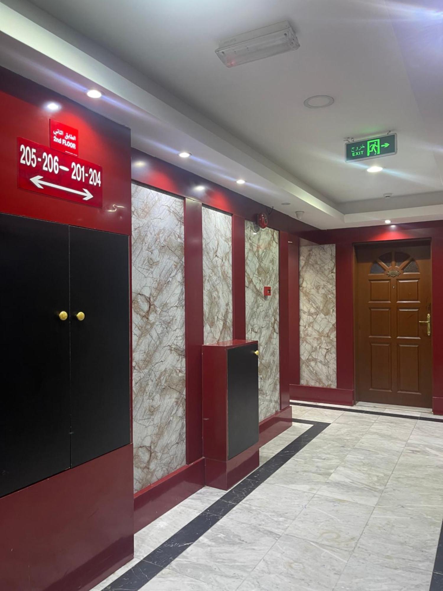 Otel Saeed *