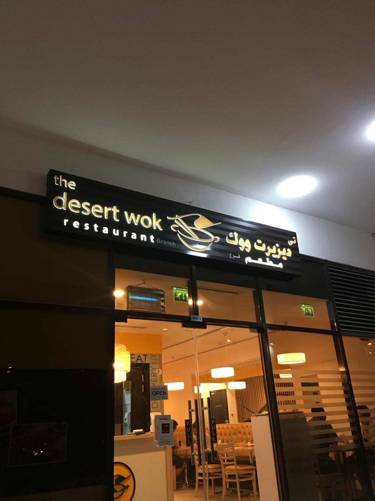 Rare Homes - Jumeirah Village Circle - Near Circle Mall - Botanica Tower - R105 Dubai