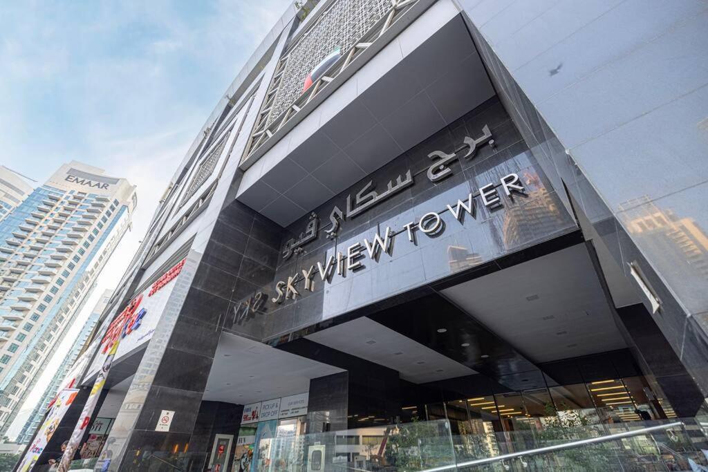 Prime Jbr Luxury Living With & Palm Views Apartment *