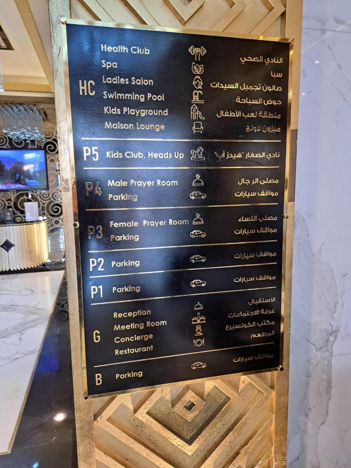 Vogue Damac Mall Street Near Burj Khalifa Apartment