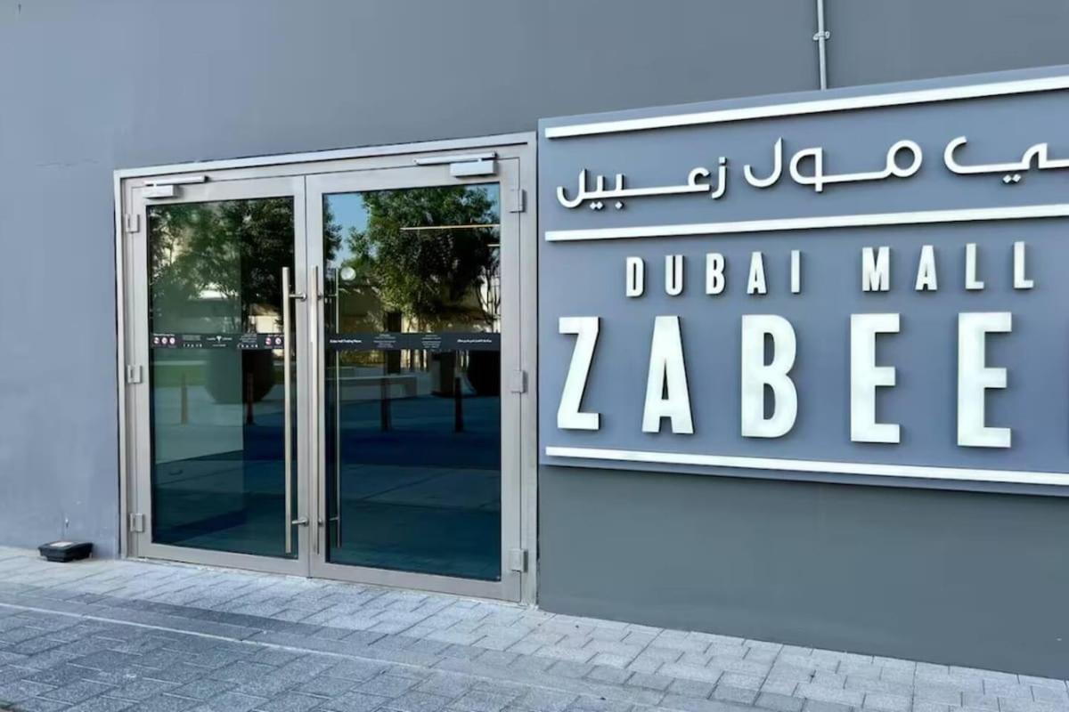 Downtown Views - Burj Khalifa & Direct Mall Access Daire Dubai