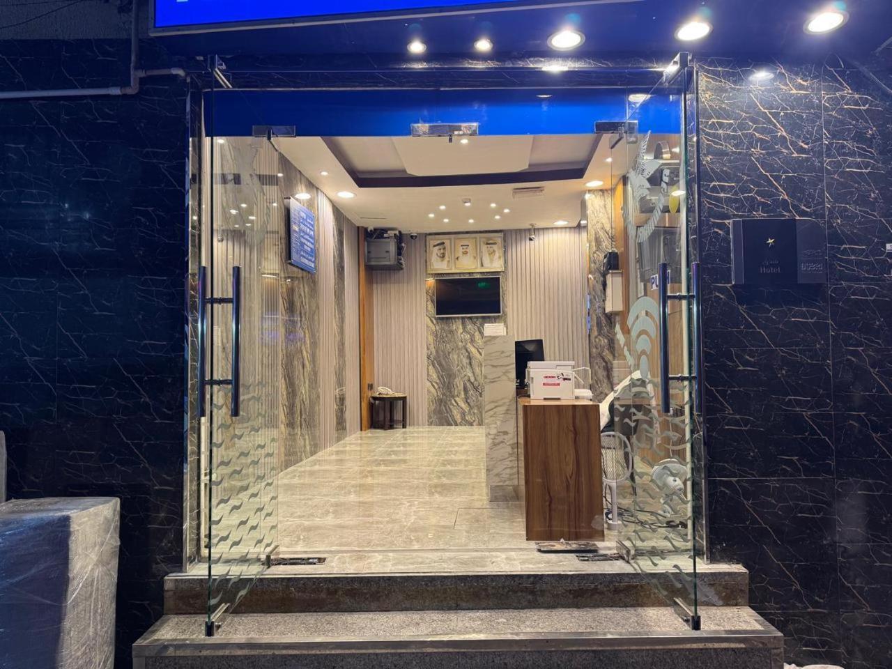 Al Ammari Otel