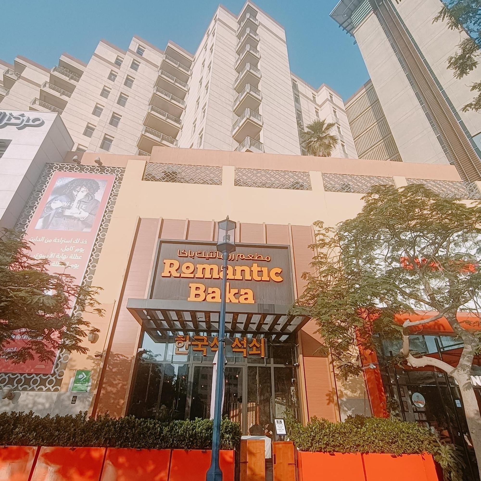 Aparthotel 2016 Queen In With Private And Attached Bathroom Close To Union Metro Station With Paid Parking Dubai