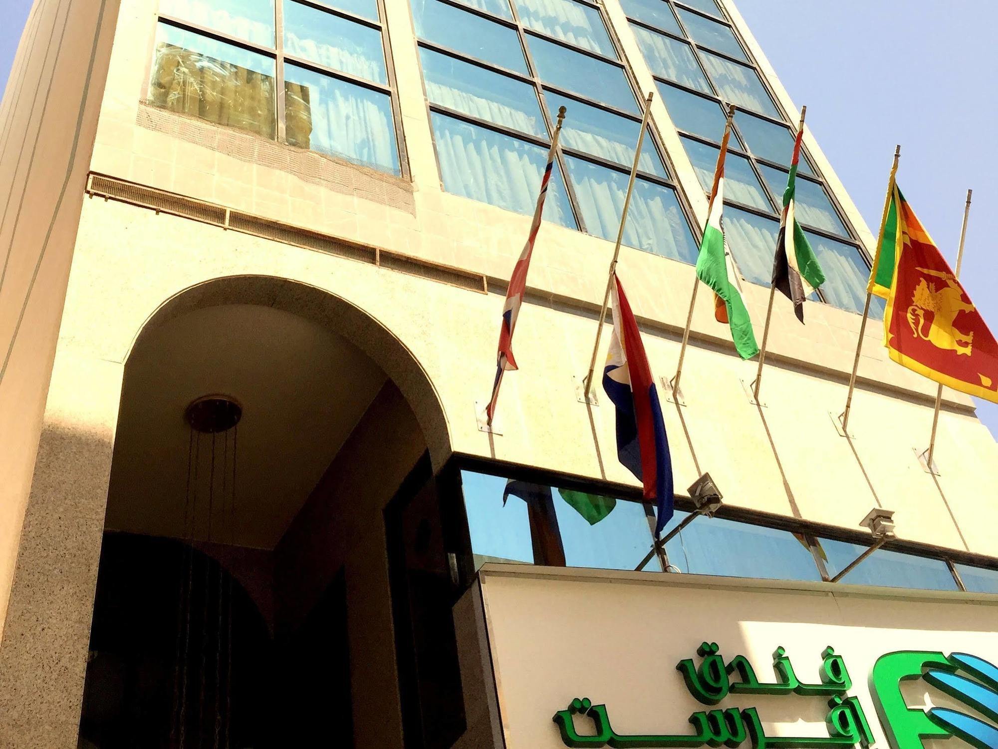 Otel Everest International Dubai
