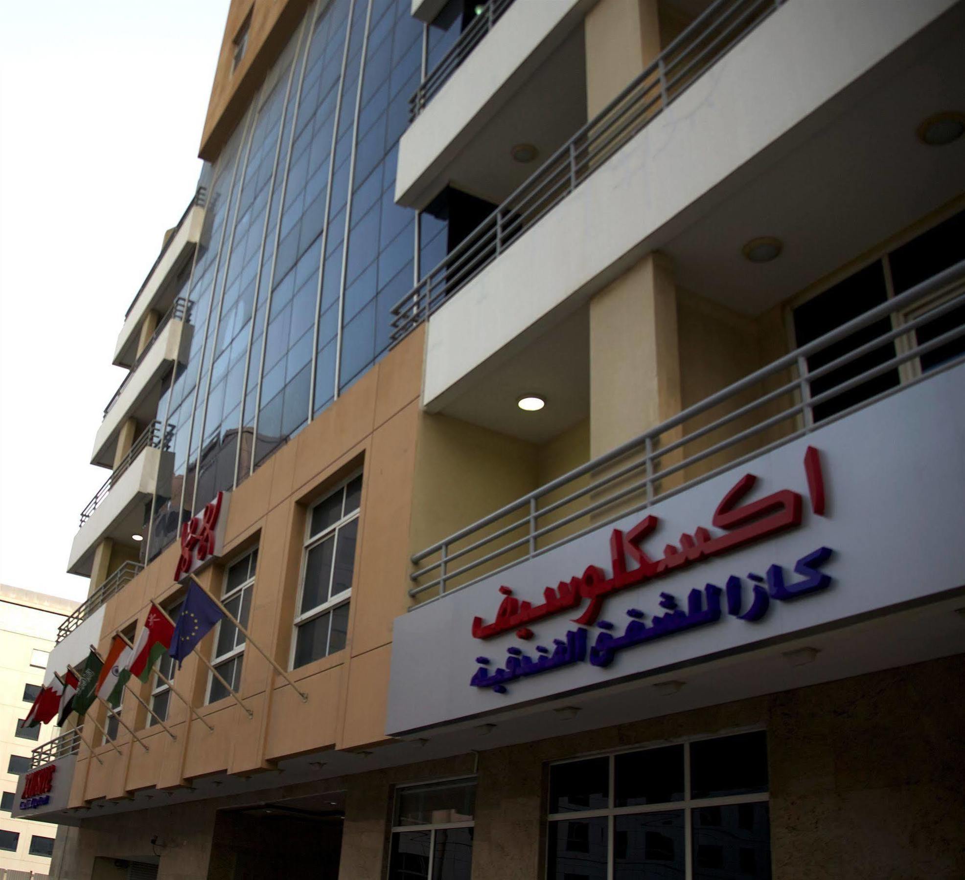 Xclusive Aparthotel 4*
