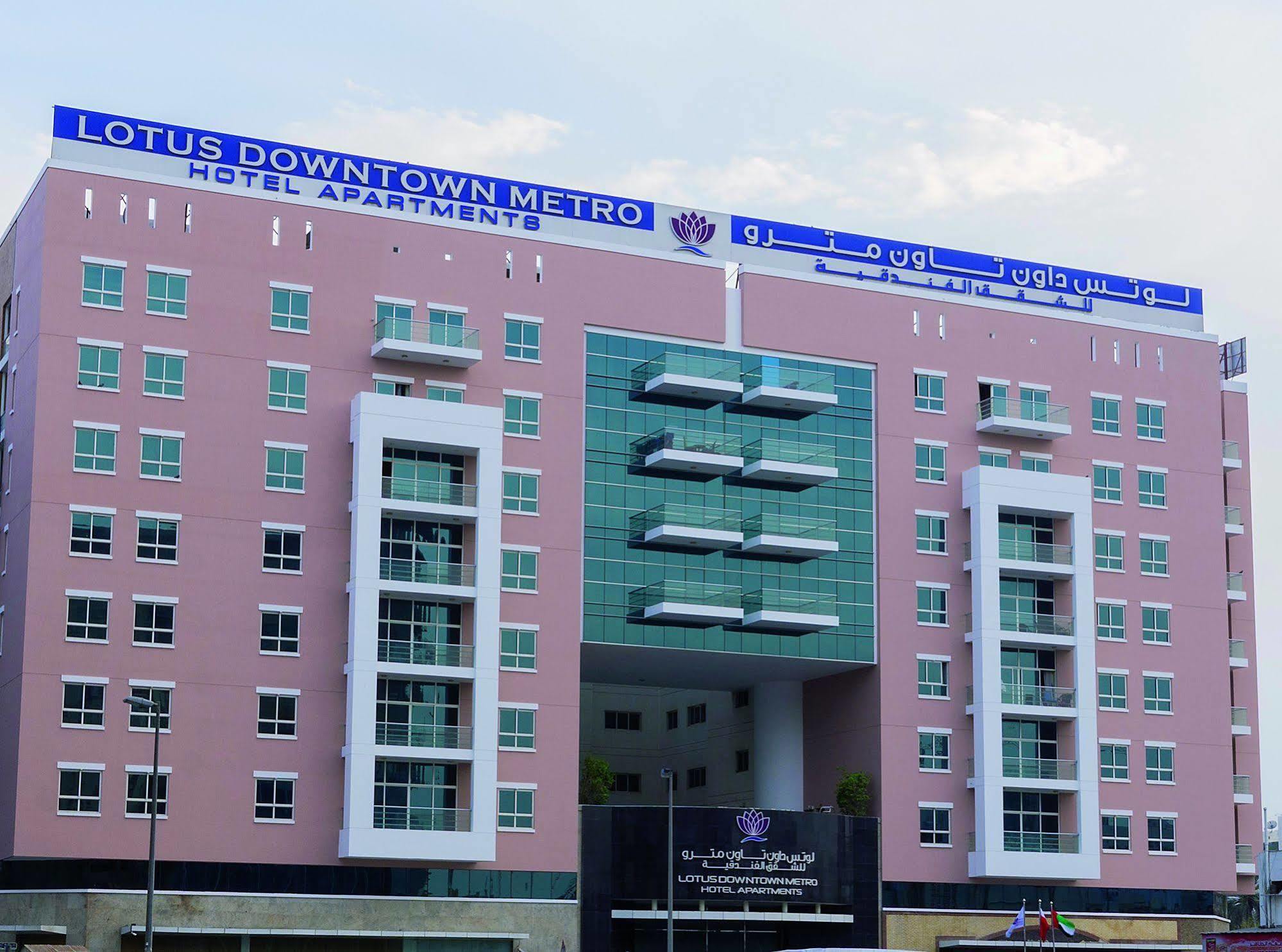 Lotus Downtown Metro Apart Otel Dubai