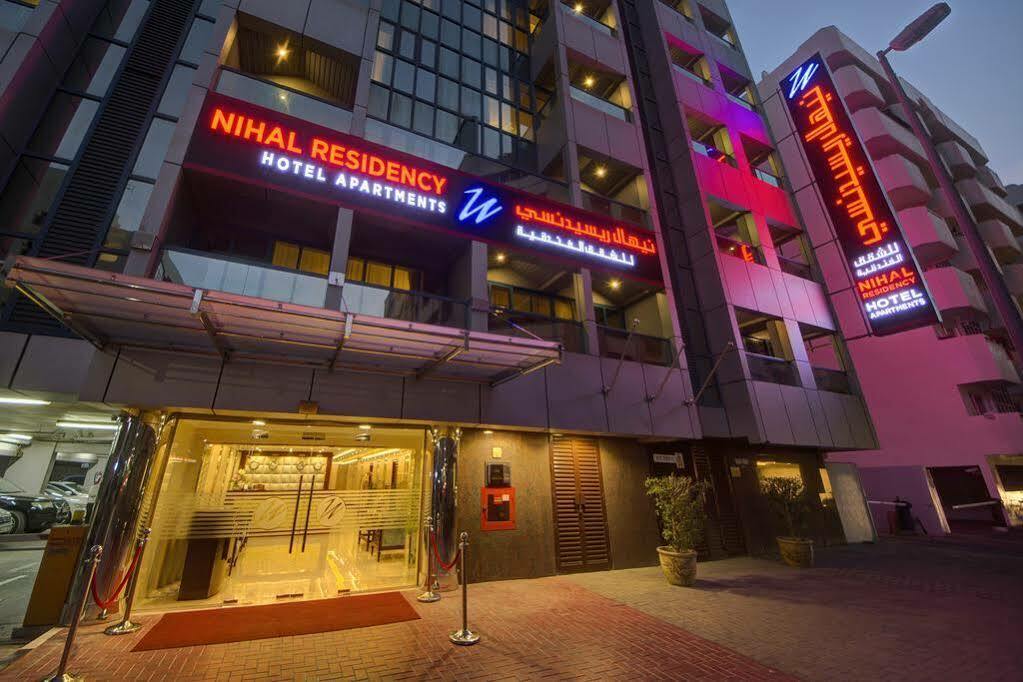 Nihal Residency Apartment
