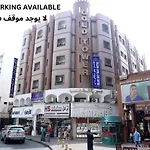 Blue Sky Way Hotel