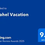 Alsahel Vacation