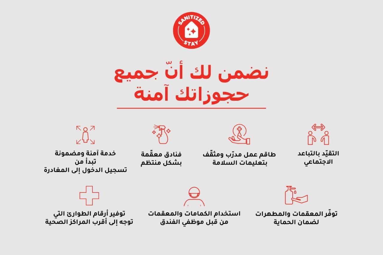 Oyo 491 Rahab Dubai