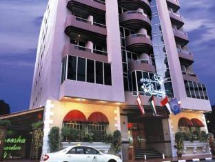 Broadway Otel