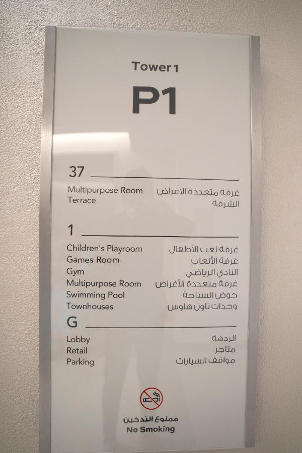 3br Haven With Burj Views By Magnoliasvhr Aparthotel *