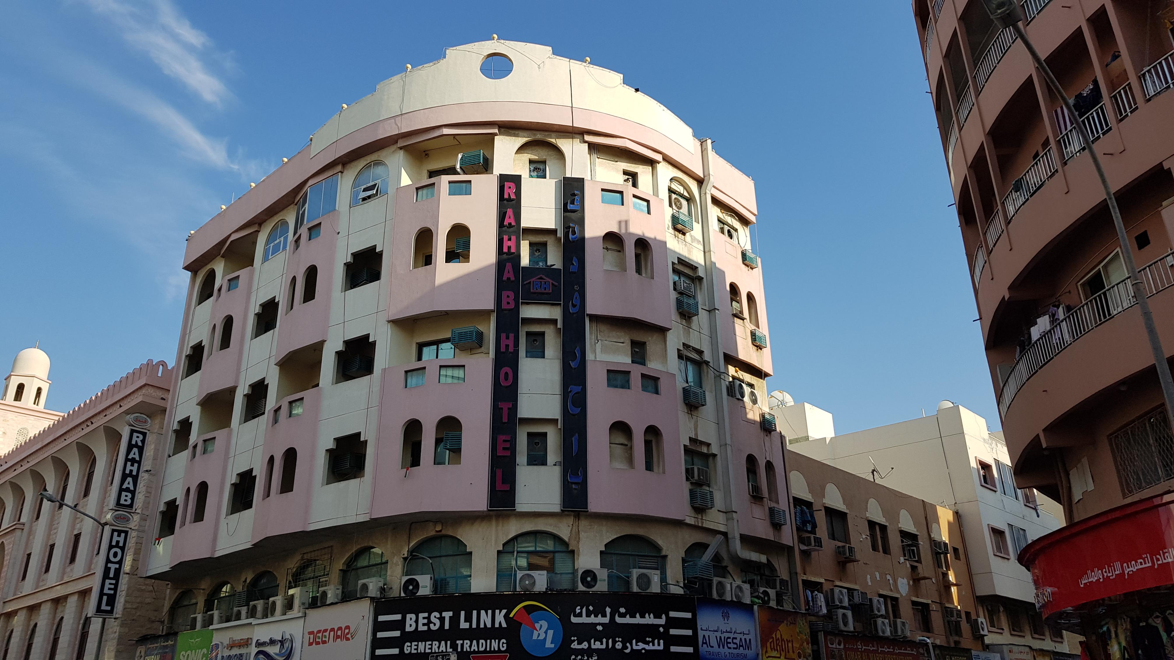 Hotel Oyo 491 Rahab