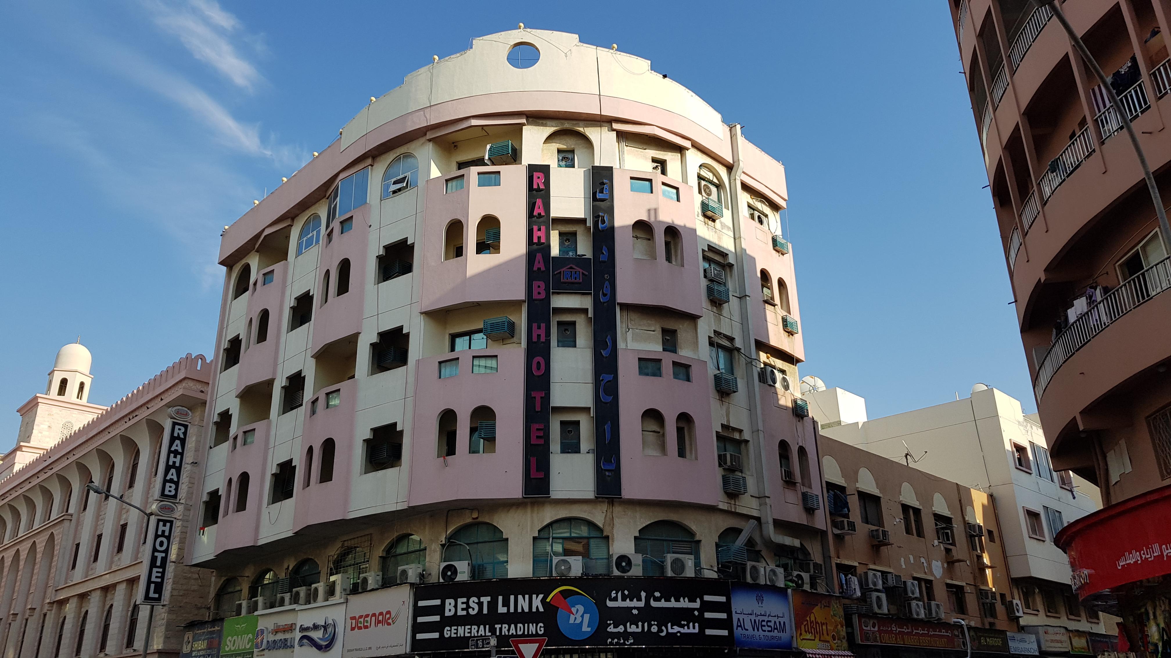 Oyo 491 Rahab Hotel Dubai