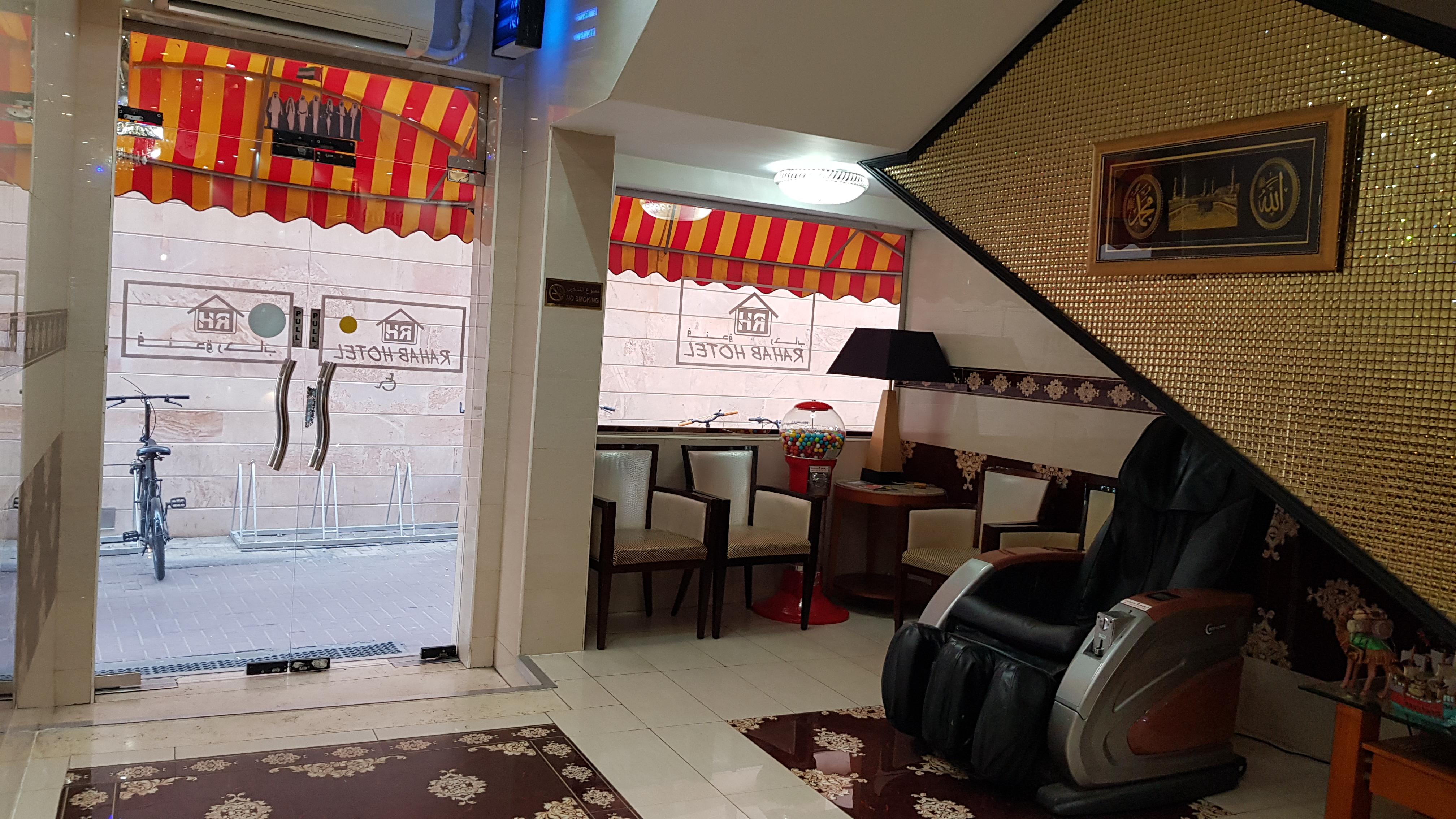 Oyo 491 Rahab Hotel *