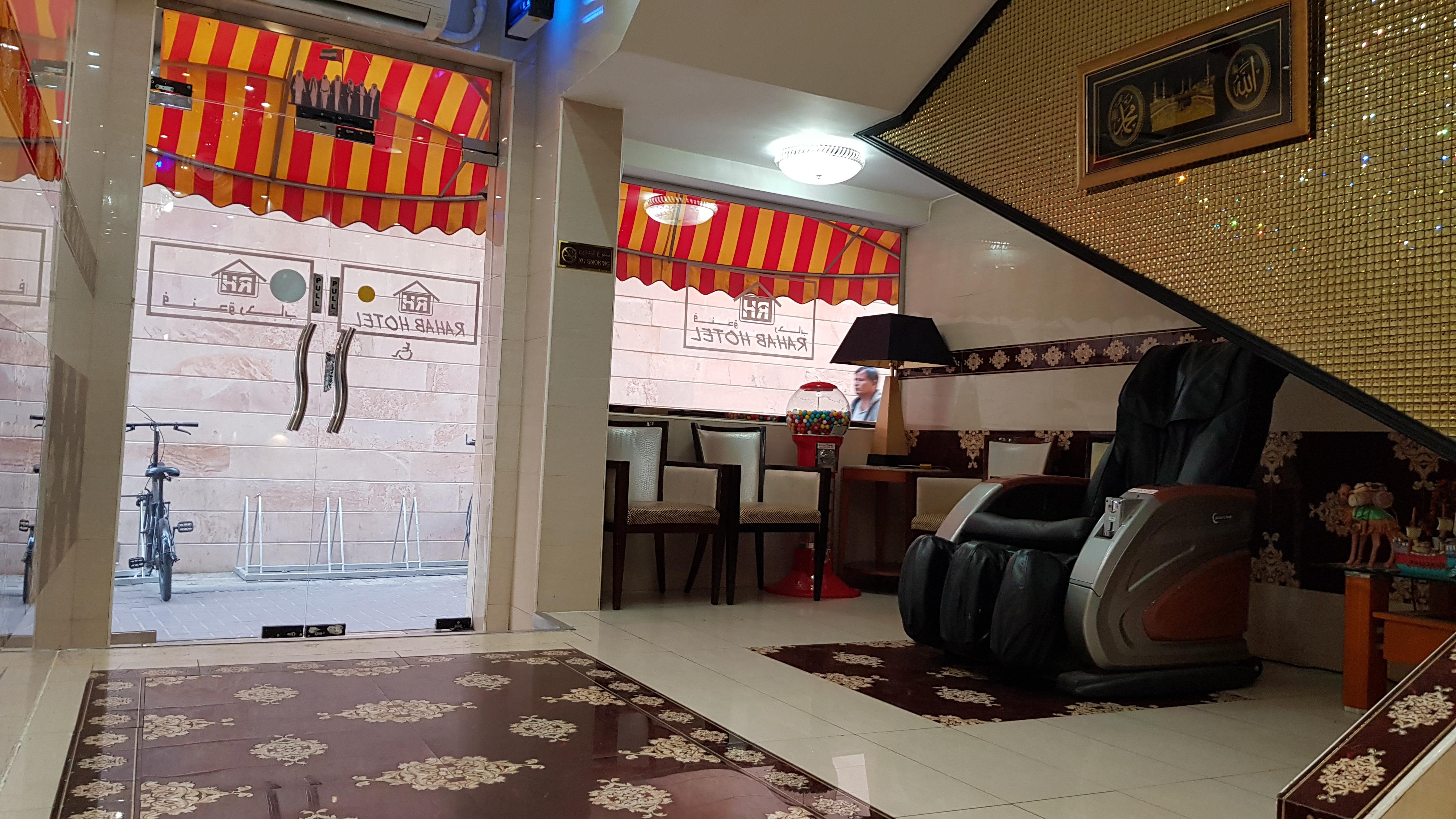 Oyo 491 Rahab Hotel Dubai