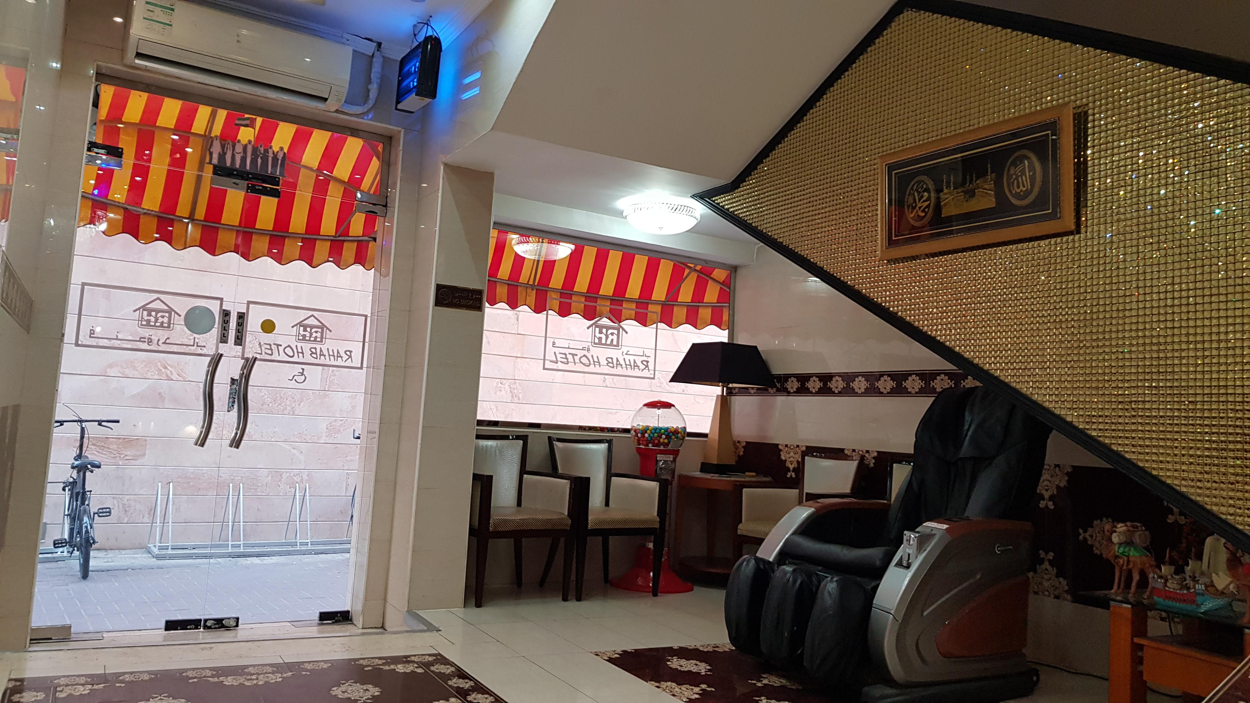 Oyo 491 Rahab Hotel
