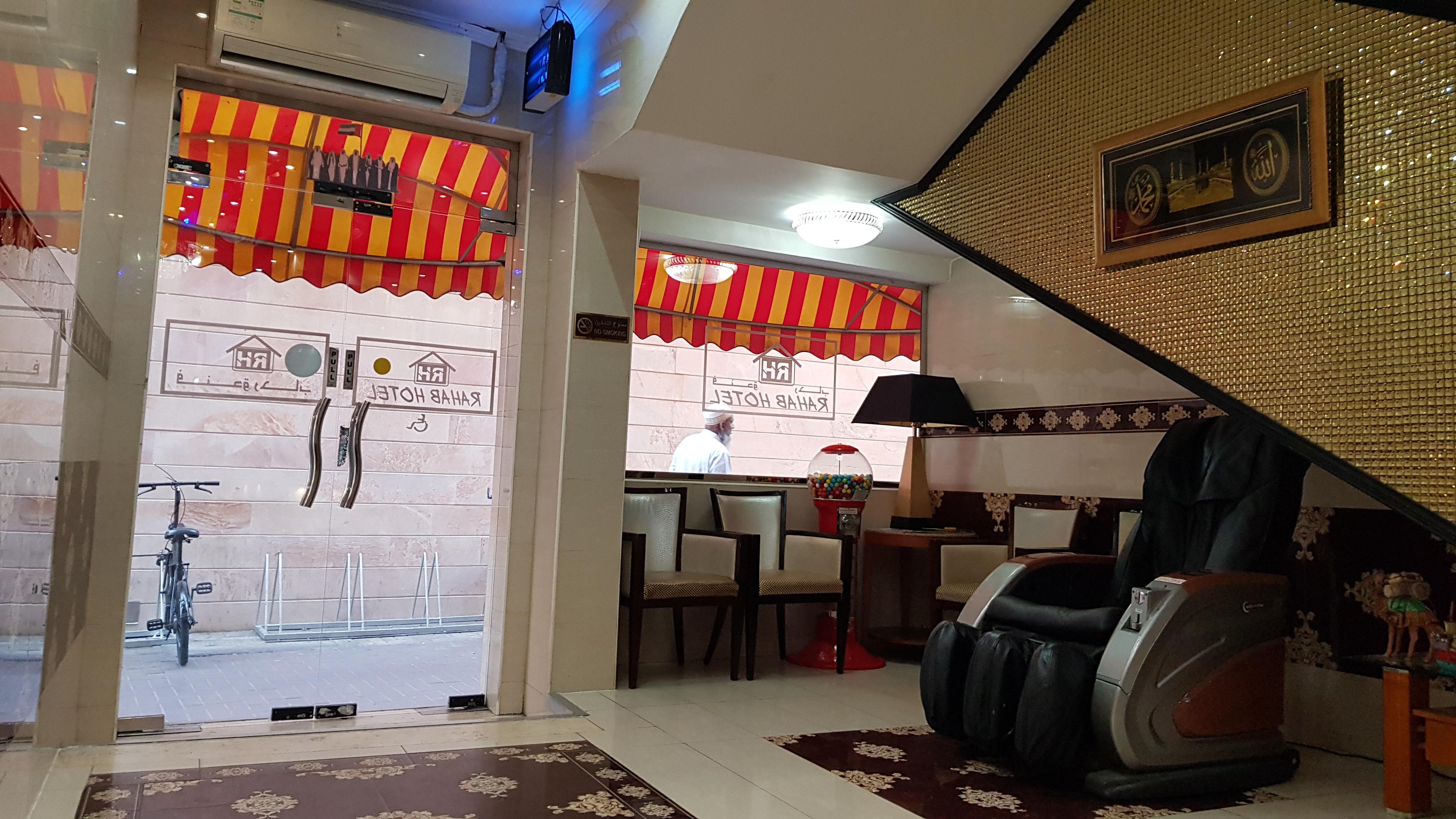 Oyo 491 Rahab Hotel Dubai