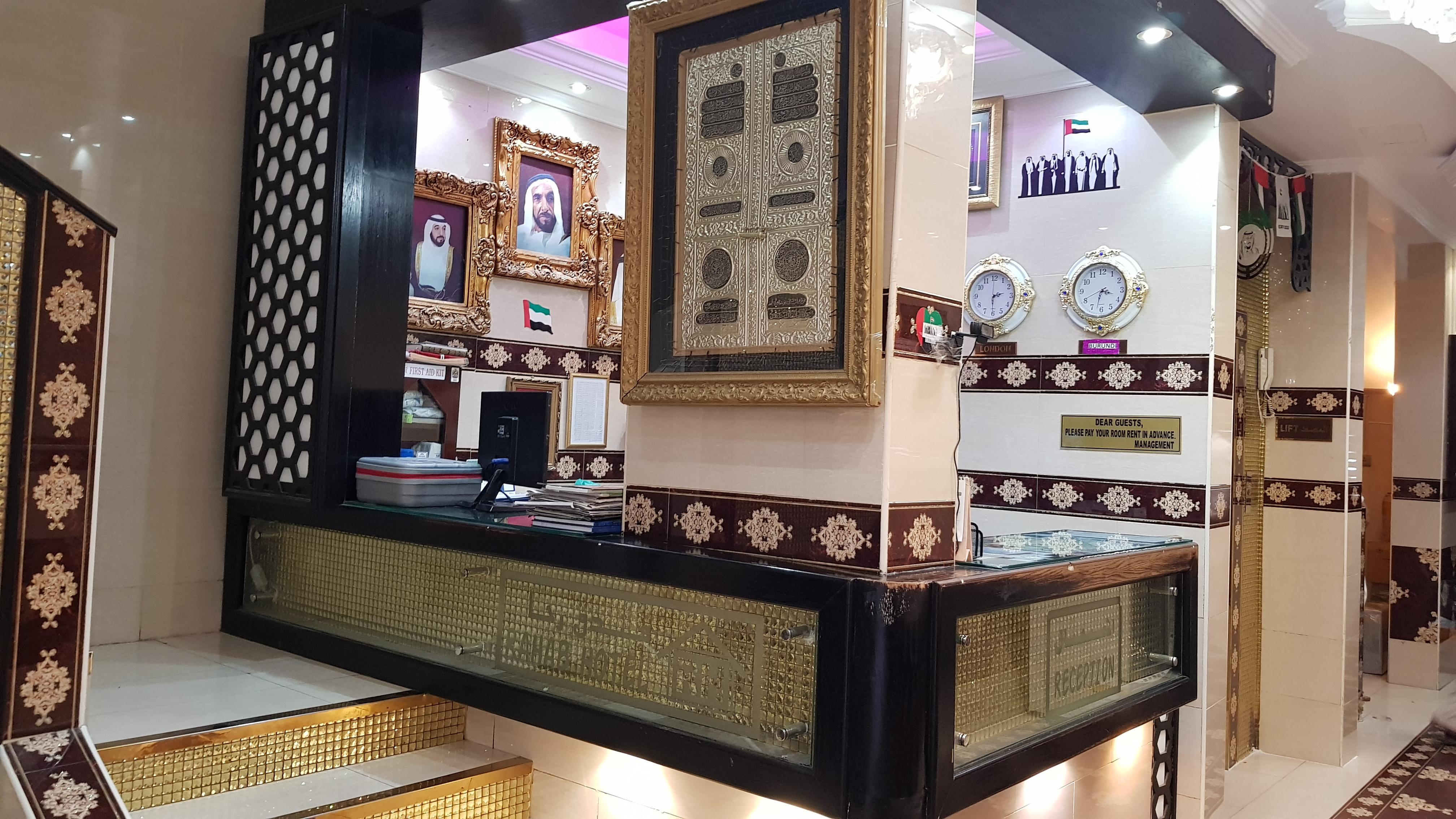 Oyo 491 Rahab * Dubai