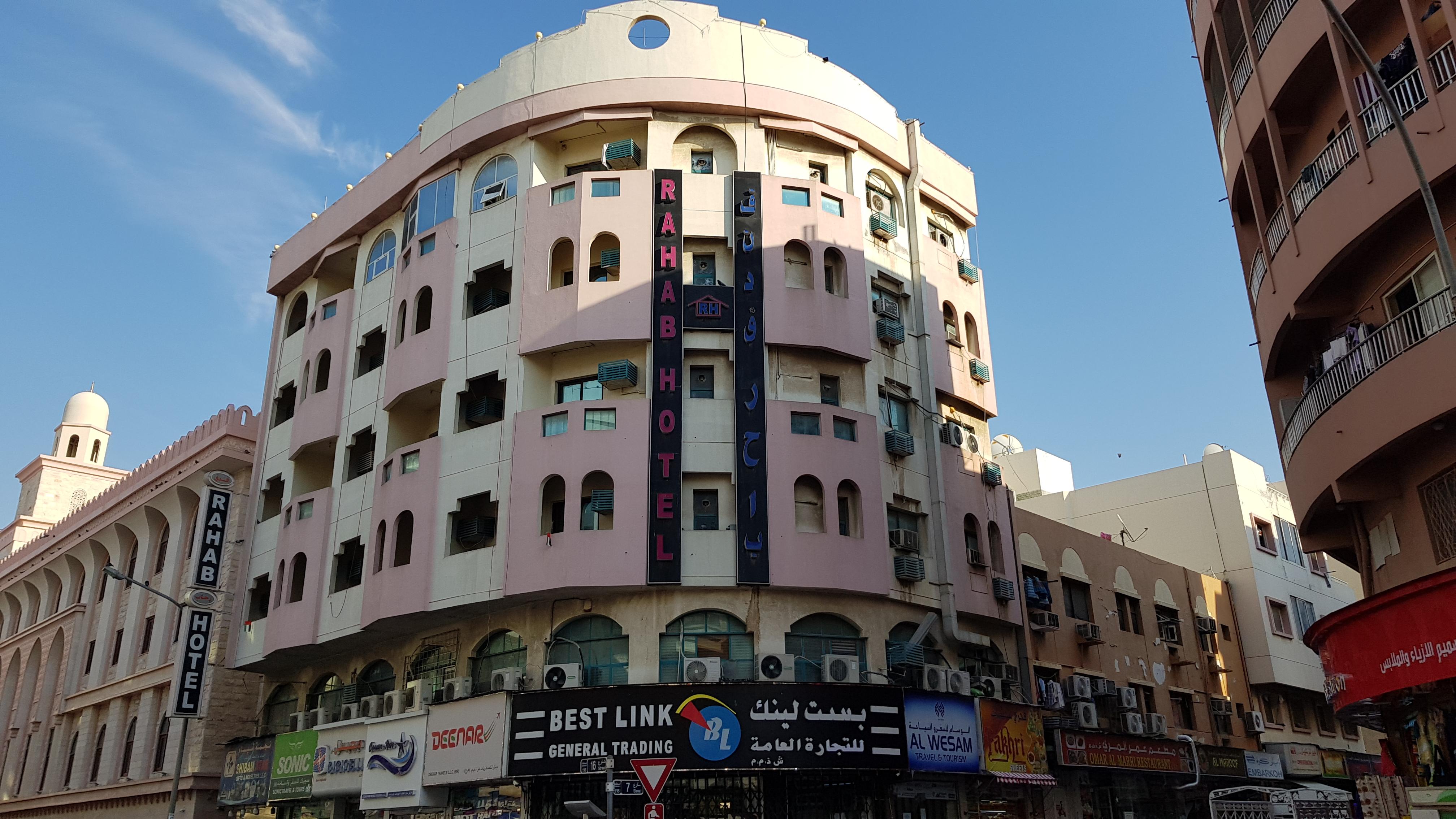 Hotel Oyo 491 Rahab Dubai