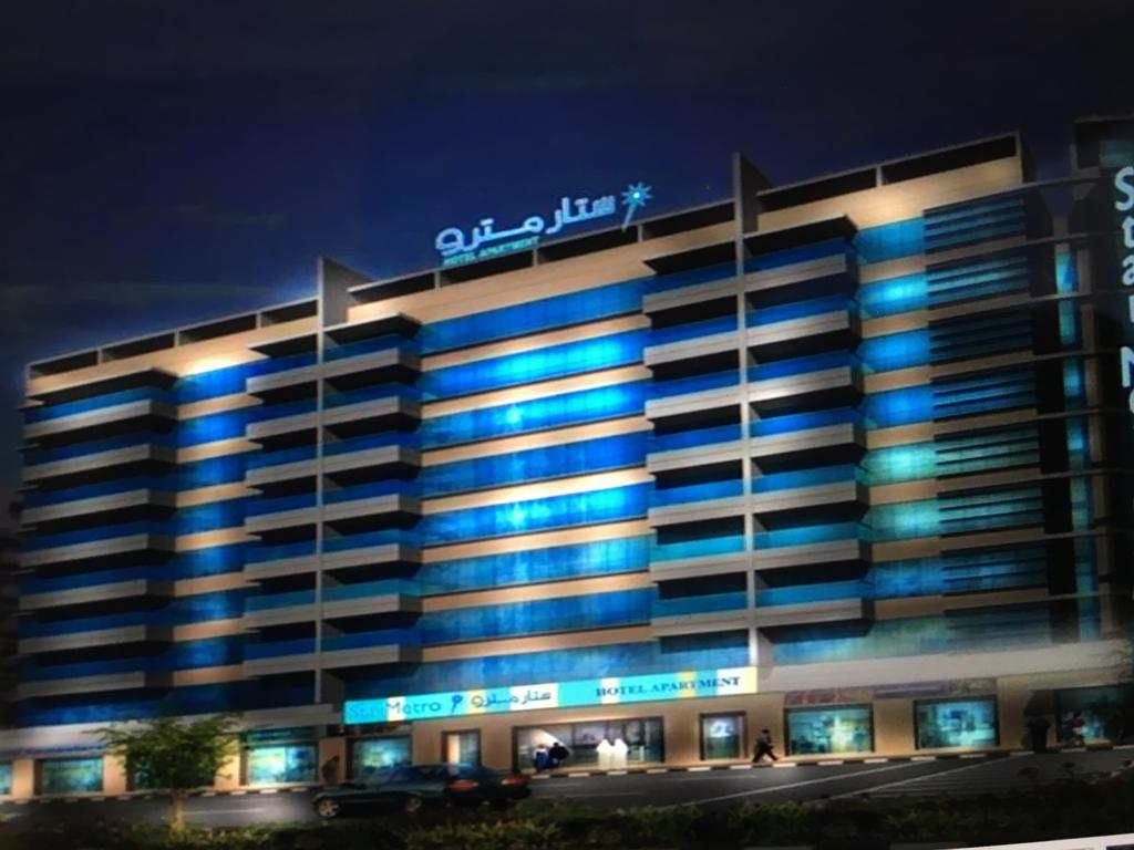 Star Metro Deira Aparthotel 4*