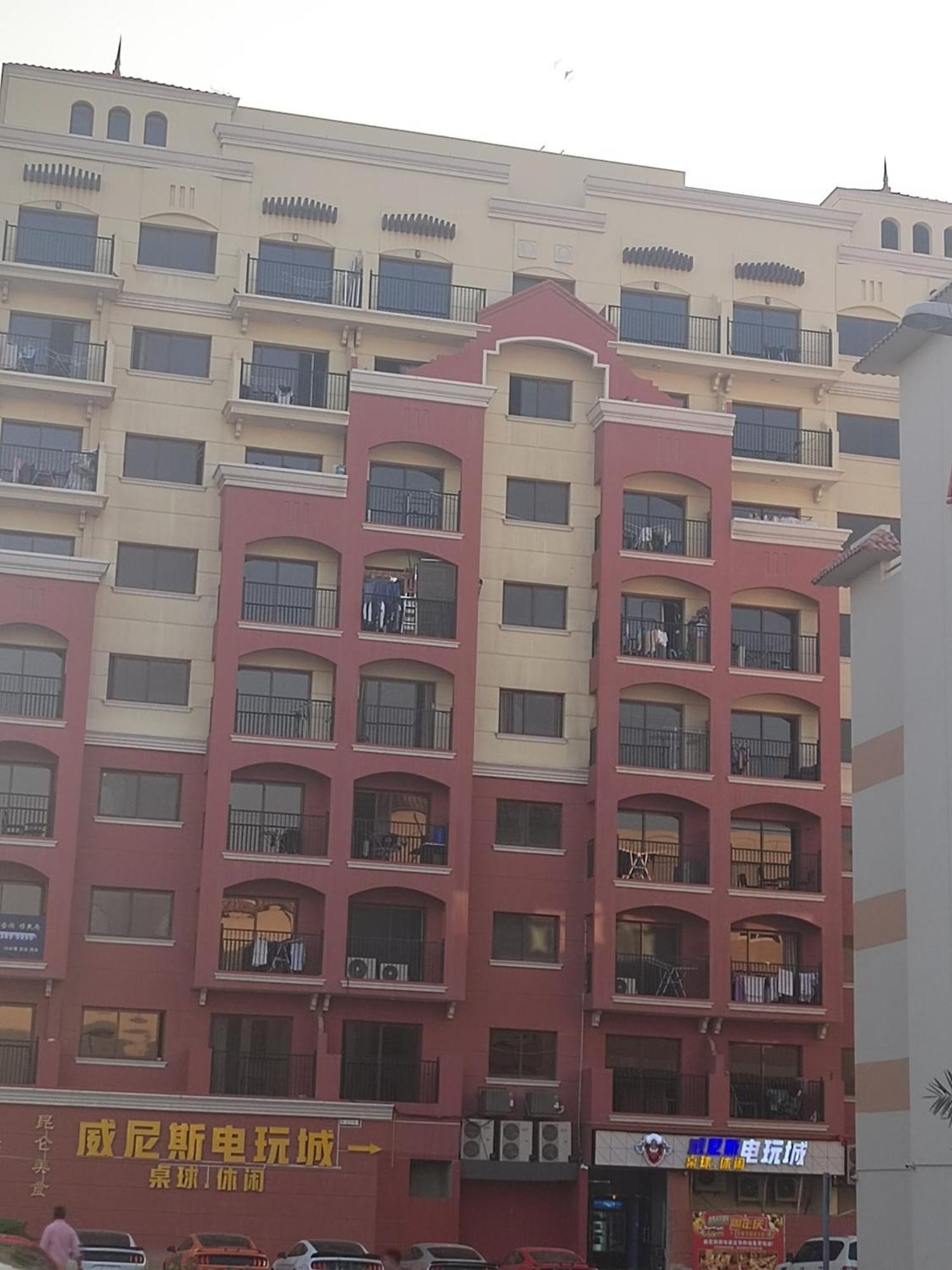 Apartamento 雅轩民宿