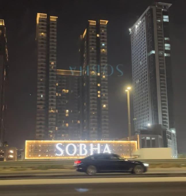 Modern Sobha Building Partial Burj Khalifa View Dubai