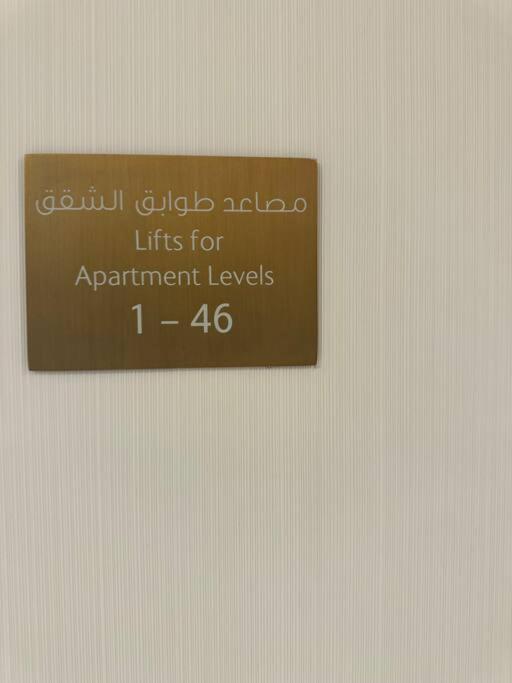 Kinfolk Homes - 5-star Family Stay, 8 Minutes Walk To Mall & Burj Khalifa Apartment Dubai