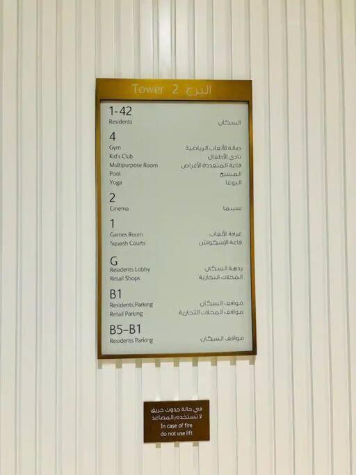 Kinfolk Homes - 5-star Family Stay, 8 Minutes Walk To Mall & Burj Khalifa * Dubai