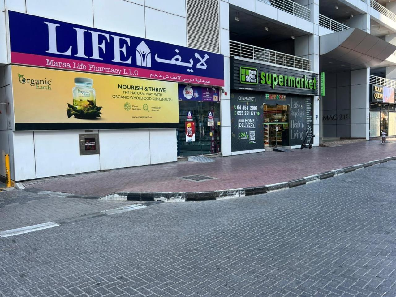 Konukevi Dhostels - Marina Palm View Dubai