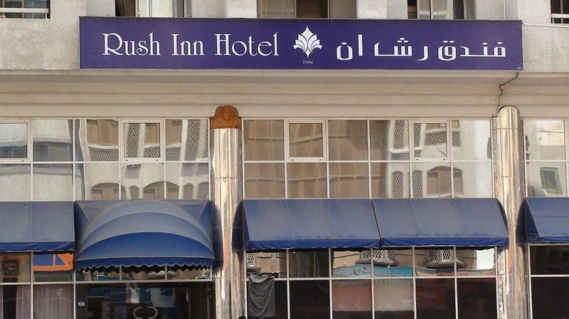 Rush Hotel 2*
