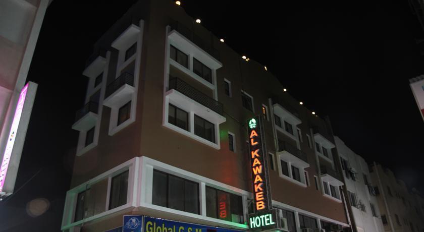 Al Kawakeeb By Gemstones Hotel Dubai