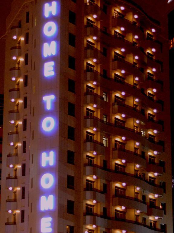 To Aparthotel